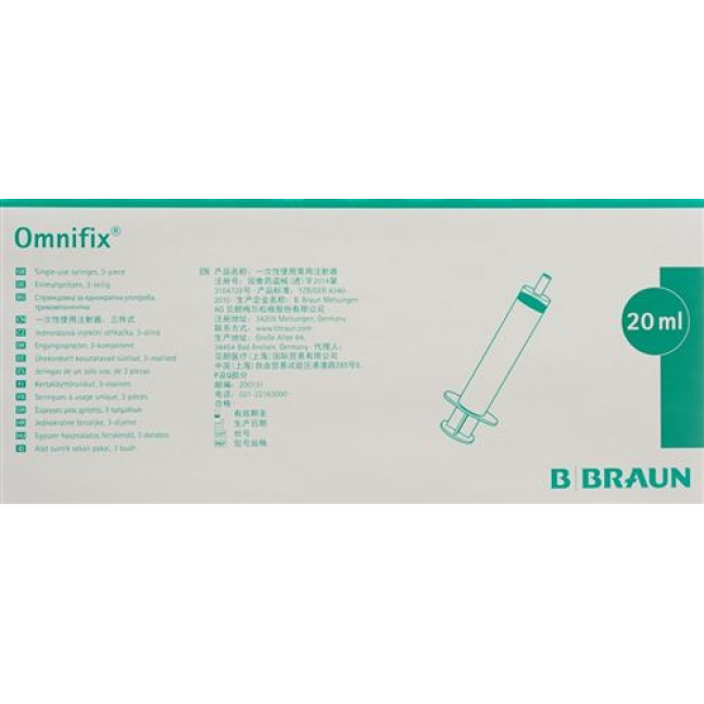 OmniFIX ներարկիչ 20մլ Luer առանց լատեքսի 100 հատ