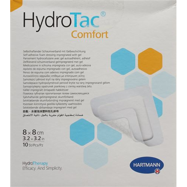 ក្រណាត់រុំរបួស HydroTac Comfort 8x8cm មាប់មគ 10 កុំព្យូទ័រ