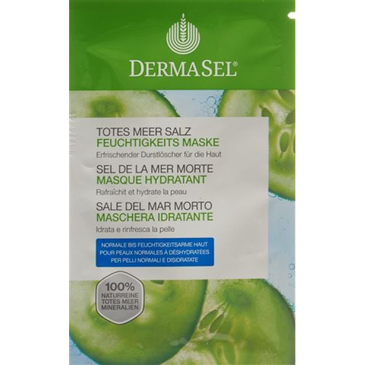 DermaSel Moisture Mask Bag 12 мл