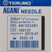 Terumo Agani нэг удаагийн суваг 22G 0.7x32mm хар 100 ширхэг