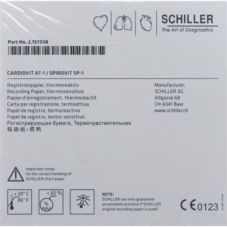 SCHILLER CARDIOVIT Reg жиналмалы қағаз AT1/SP1