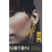 Noton soft earplugs 5 pairs