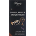 Hagerty Copper Brass Bronze Polish Fl 250 мл