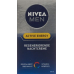 NIVEA MEN OYUN ENER YAĞMUR GECE