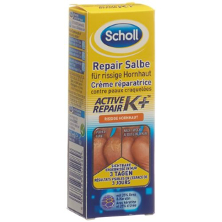 Scholl repair ointment cracked calluses 60 ml