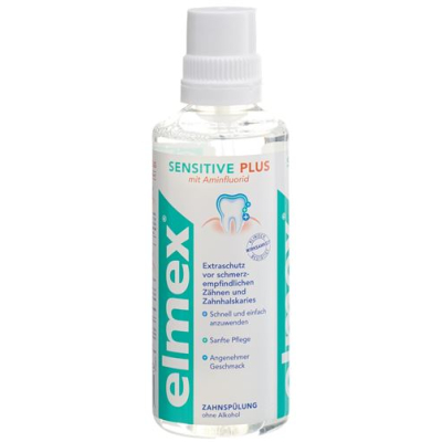 שטיפת שיניים elmex sensitive 400 מ"ל