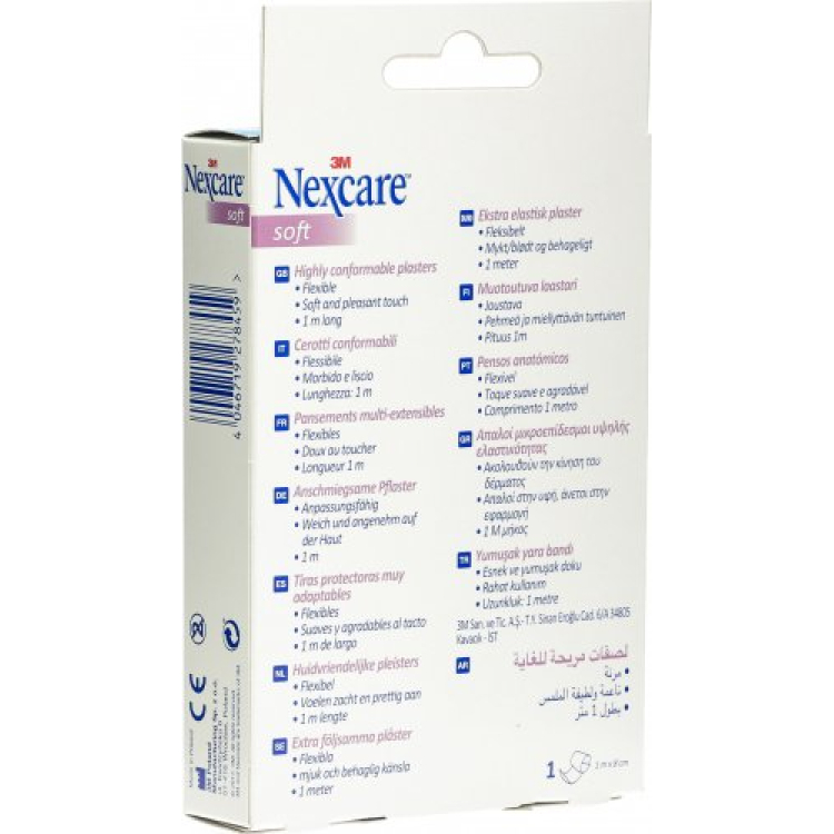 3M Nexcare зөөлөн тууз 1м x 8 см хэмжээтэй гипс хайчилж авна