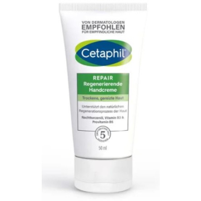 תיקון קטפיל התחדש קרם יד שחפת 50 מ תיקון קטפיל התחדש קרם יד שחפת 50 מ