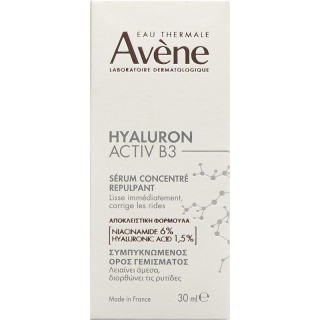 AVENE Hyaluron Activ B3 serum concentrate