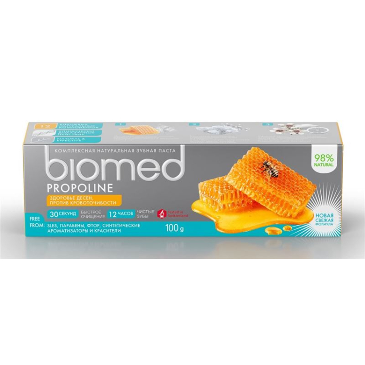 SPLAT Biomed Propoline toothpaste Tb 100 g