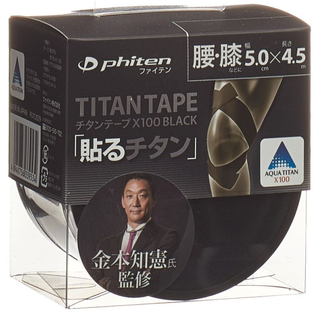 Phiten Aquatitan Tape X30 5cmx4.5m elastic