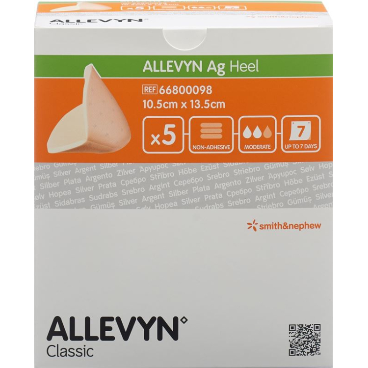 Allevyn AG Heel សំលៀកបំពាក់របួស 5 ភី