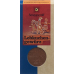 SONNENTOR gingerbread spices 40 g